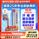 麗芙 吡美莫司乳膏0.1%* 25g/盒