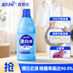藍月亮 漂白水 去黃去污增白液 漂白劑 含氯產(chǎn)品 家居清潔除菌99.9% 600g 1瓶