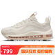 耐克NIKE休閑鞋女氣墊AIR MAX 97運(yùn)動(dòng)鞋F(xiàn)B4496-001幻影灰白38