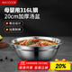 美廚（maxcook）316L不銹鋼湯盆湯碗20cm 加厚加寬加深 可用電磁爐 MCWA1632