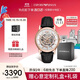 安普里奧·阿瑪尼（Emporio Armani）手表男士 經(jīng)典鏤空鋼帶機械男表 生日禮物送男友AR60007