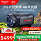 ?？低暎℉IKVISION）直播攝像頭 Master大師單反級直播相機 4K超清美顏攝像機 18倍變焦抖快電腦豎屏帶貨設備U178R