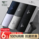 七匹狼襪子男士襪子全棉100%純棉中筒襪7A抗菌防臭新疆棉長(cháng)筒休閑男襪子 100%純棉抗菌禮盒92119混色-白淺灰深灰藏青各1黑2- 6雙