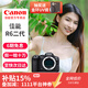 佳能r6二代 微單相機 r62 r6mark2 國行 全畫(huà)幅 人像風(fēng)光動(dòng)物體育 專(zhuān)業(yè)數碼高清旅游 vlog視頻 R62+RF24-105 USM套機 官方標配【咨詢(xún)套餐2免費升級更劃算】