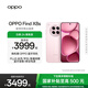 OPPO Find X8s 極窄四等邊直屏 天璣9400+ 哈蘇人像 超長(cháng)續航冰川電池 ColorOS 15 AI 5G 旗艦手機 落櫻粉 12GB+256GB