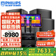 飛利浦（PHILIPS）CSS1633家庭ktv音響套裝卡拉OK點(diǎn)歌機一體機家庭影院家用K歌專(zhuān)業(yè)音箱唱歌設備全套