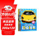 小車(chē)迷貼紙（全6冊）汽車(chē)貼紙書(shū) 男生貼紙書(shū) 3-4-5-6歲益智 轎車(chē)越野酷跑概念車(chē) 車(chē)標 特種車(chē)