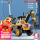 MOONCHILD高端挖掘機玩具車(chē)可坐人男孩兒童遙控電動(dòng)大號超大女孩生日禮物 加大款黃色+電動(dòng)滑行兩用+電動(dòng)  終生售后