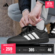 adidas BREAKNET 3.0休閑板鞋男女新款阿迪達斯官方輕運動(dòng) 黑色/白色   42