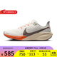 耐克（NIKE）飛馬41跑步鞋男子Pegasus 41蛇年新年款休閑運動(dòng)鞋公路跑鞋 HV5975-102 41