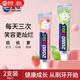 愛敬牙膏韓國愛敬2080兒童牙膏換牙期草莓蘋果味清潔牙膏2-9歲含氟 青蘋果香+草莓香  80g*2