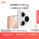 HUAWEI Pura 80 Pro+  16GB+512GB 釉白一英寸高動態(tài)主攝  個性色卡AI輔助構圖 華為鴻蒙智能手機