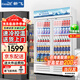 新飛（frestec）展示柜冷藏保鮮柜酒水飲料冰柜雙開(kāi)門(mén)冷藏柜酒店冷藏保鮮柜超市直冷玻璃門(mén)風(fēng)冷無(wú)霜冰箱立式冷柜 雙門(mén)藍白680L【直冷省電】1.2米