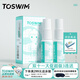 拓勝（TOSWIM）泳鏡防霧劑專(zhuān)業(yè)游泳眼鏡防霧液涂抹除霧高清長(cháng)效防起霧去霧裝備 涂抹式2瓶【鏡片通用】