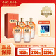金種子酒 馥合香馥9 50度馥合香型白酒  商務(wù)宴請(qǐng)送禮 50%vol 500mL 4瓶 整箱白酒