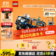 樂(lè )高（LEGO）積木拼裝城市系列60471 極地探險實(shí)驗室卡車(chē)男孩兒童玩具生日禮物