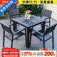 藤朝家具（Teng chao jia ju）鋁合金戶(hù)外桌椅套裝庭院桌椅組合防銹室外院子露天臺休閑桌椅 標準款：4椅+80CM拼花方桌 升級鋁合金框架+塑木面板
