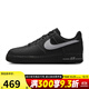 耐克（NIKE）男鞋冬季AF1空軍一號運動(dòng)鞋透氣板鞋低幫休閑鞋HQ2037-006 HQ2037-006 42