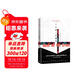十字架上的魔鬼（恩古吉·瓦·提安哥文集）