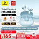 倍思M3s 入耳式降噪藍(lán)牙耳機(jī) -50dB金標(biāo)認(rèn)證55小時(shí)長(zhǎng)續(xù)航藍(lán)牙6.0 適用蘋(píng)果華為vivo榮耀OPPO手機(jī) 禮物