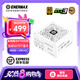 安耐美金競蝠GM850W金牌全模組電源 白色（PPLP認證/ATX3標準/PCIE5.1接口/全日系電容/五年保固/壓紋線) GM750白（雙金牌認證/ATX3.1/全日系）