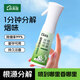 森美居除煙味噴霧神器空氣凈化器室內空氣清新劑車(chē)用衣物除味噴霧