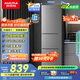 澳柯瑪（AUCMA）220升冰箱三開(kāi)門(mén)小型家用電冰箱租房用多門(mén)小冰箱節能低噪囤貨小占地 以舊換新 BCD-220NE