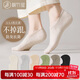 棉竹屋襪子女船襪抗菌吸汗防滑不掉跟棉質(zhì)防臭春夏淺口隱形短襪6雙