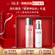 SK-II官方旗艦正品神仙水水乳精華緊致sk2護膚節日新年情人節禮物套裝 兩件套(神仙水+骨膠原乳液)