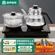 容聲全自動(dòng)上水電熱水壺泡茶專(zhuān)用茶桌茶臺燒水壺煮茶控溫一體機功夫茶具套裝316不銹鋼電熱水壺燒水器 0.8L 316鋼(37*23cm)高低水位感應