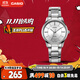 卡西歐（CASIO）手表女士簡(jiǎn)約時(shí)尚不銹鋼表帶石英考試學(xué)生日韓表LTP-1303D-7AVP