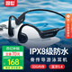園世骨傳導(dǎo)藍(lán)牙耳機(jī)X7  游泳耳機(jī)IPX8級(jí)防水 跑步騎行運(yùn)動(dòng)健身 開放式32G內(nèi)存自帶MP3