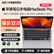 Apple二手蘋(píng)果筆記本電腦Macbook Pro商務(wù)辦公渲染剪輯游戲MacOS+Win雙系統并存 18款15寸MR932六核i7/16G-256G 【英特爾機型-Pro系列】99成新