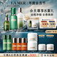 海藍之謎（LA MER）無(wú)暇修護套裝(煥透水+精萃乳+精華)護膚品化妝品生日禮物效期27/3
