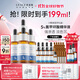 優(yōu)斐斯（uface）【立即搶購】氨甲環(huán)酸精華液傳明酸5%濃度提亮膚色淡化色沉補(bǔ)水 20ml*4瓶【送80ml】