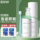 如薇（RNW）液體牙膏防蛀含氟按壓式益生菌美白抑菌清新口氣旅游牙膏牙刷套裝 去牙漬綠野仙蹤【含氟防蛀】 200g*1瓶