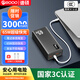 PSOOO PD65W筆記本充電寶30000毫安大容量電腦平板手機移動(dòng)電源雙向快充適用于華為華碩聯(lián)想戴爾蘋(píng)果