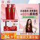 清盈順柔大紅瓶洗發(fā)水500g*2+垂墜質(zhì)感護發(fā)素200g