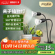 三思夾子植物燈led室內全光譜綠植盆栽花卉分區補光燈-20W二頭定時(shí)