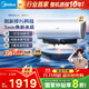 美的（Midea）國家補貼20%【活水2.0】自動(dòng)排污免換鎂棒3200W節能速熱儲水式60L家用電熱水器F60-32Q5SPro(HE)