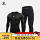 卡爾美（KELME） 運動(dòng)健身服男套裝透氣長(cháng)袖緊身衣加絨內搭保暖緊身褲 透氣薄款套裝(logo在中間) L/175cm
