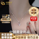 中國(guó)黃金（CHINA GOLD）莫比烏斯足銀項(xiàng)鏈女生吊墜輕奢小眾首飾情人節(jié)生日禮物送女友老婆 京速達(dá)*莫比烏斯項(xiàng)鏈【999銀-品牌禮盒】