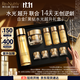 雅詩(shī)蘭黛白金水霜套裝（白金水200ml+黑鉆面霜30ml）護(hù)膚品套裝效期26年8