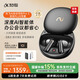 科大訊飛AI會(huì )議耳機iFLYBUDS Pro3無(wú)線(xiàn)藍牙入耳式 錄音轉文字降噪 大師音質(zhì) 智能辦公超長(cháng)續航 【尊享新品】會(huì )議耳機Pro3 黑金