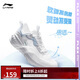 李寧易適Flex丨軟底跑步鞋網(wǎng)面透氣跳繩女慢跑運動(dòng)鞋ARST074