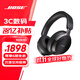 Bose【王鶴棣同款】QuietComfort 消噪耳機Ultra  頭戴式主動(dòng)降噪耳機藍牙耳機長(cháng)久續航 沉浸空間音頻 消噪耳機Ultra-經(jīng)典黑 700二代