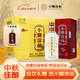 小糊涂仙（普醬）醬香型白酒 53度 500ml*6瓶 整箱裝 喜宴婚宴 商務(wù)送禮