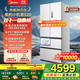 美的（Midea）M60系列520升小機皇法式多門(mén)四門(mén)冰箱超薄純平嵌入雙系統雙循環(huán)家用無(wú)霜大容量除菌凈味政府補貼 BCD-520WUFPZM(E)海貝白
