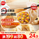 思念玉米蔬菜豬肉蒸煎餃1kg*2袋約100只鍋貼蒸餃速凍餃子早餐食品速食