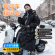 泉碧焱電動(dòng)車(chē)擋風(fēng)衣冬季防風(fēng)保暖擋風(fēng)被罩戶(hù)外騎車(chē)抗寒分體式全包保暖衣 【黑色】騎行防寒衣 【適合】體重160斤以下